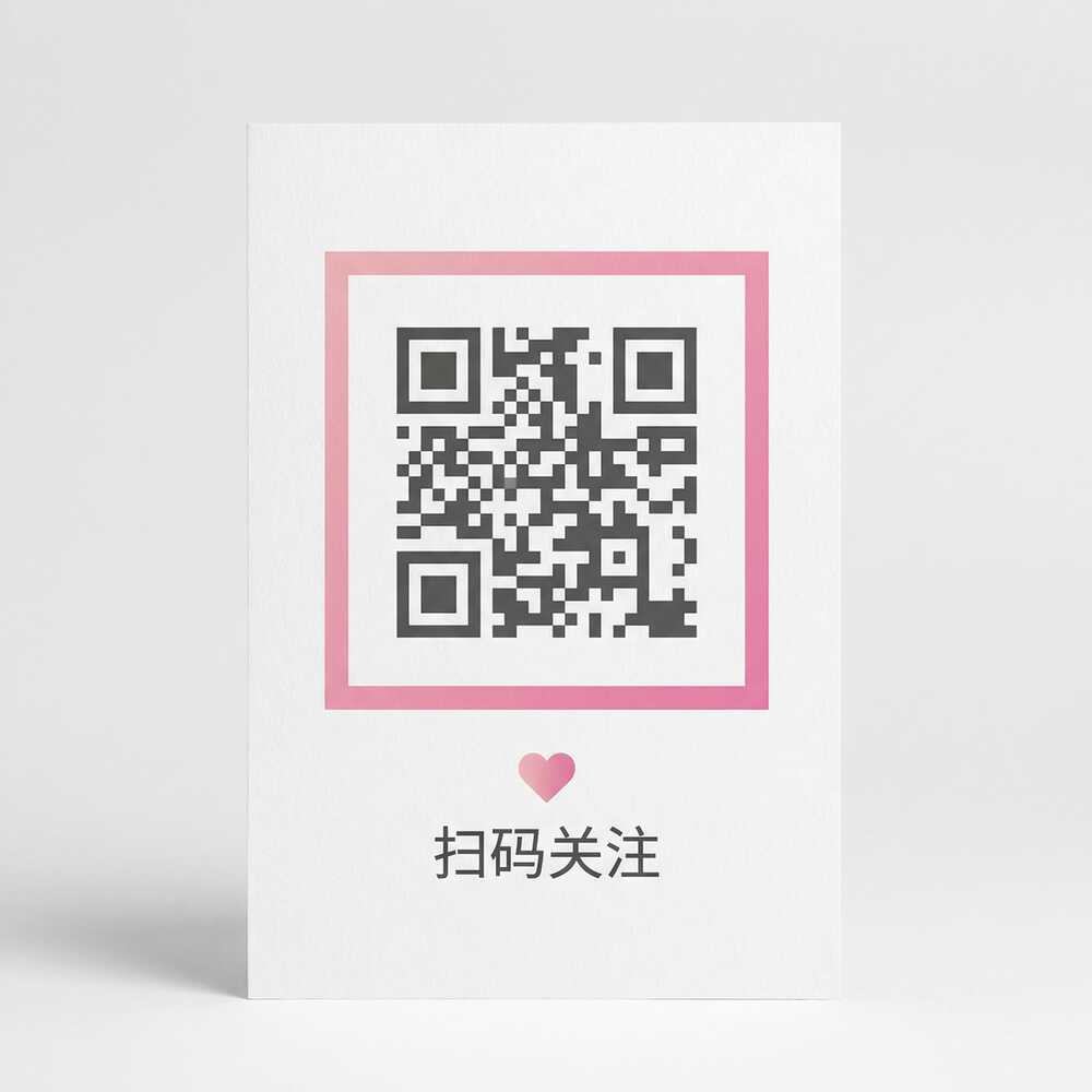 91公众号二维码